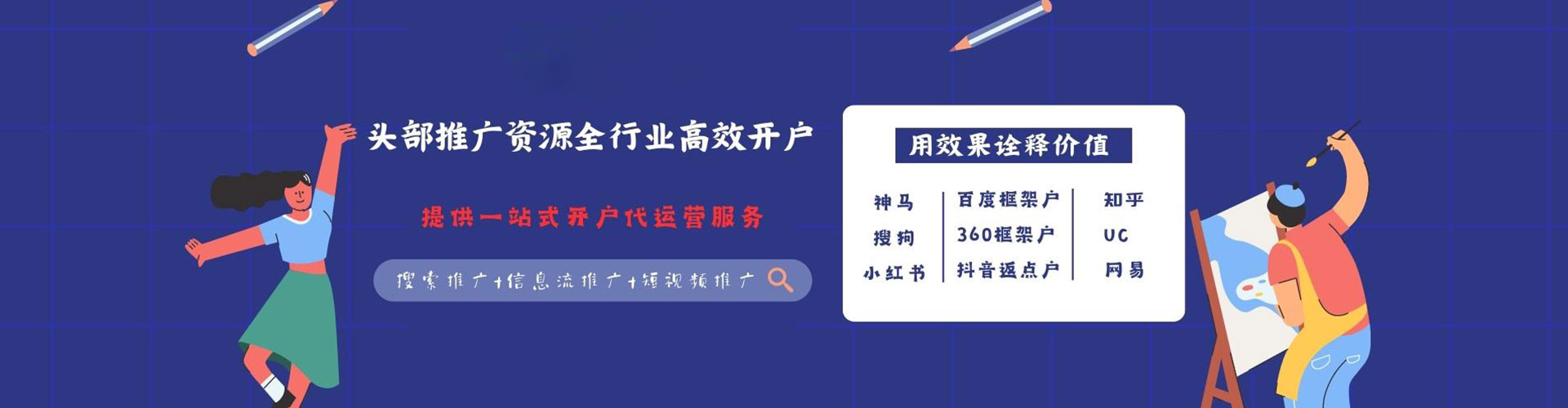 化州百度sem